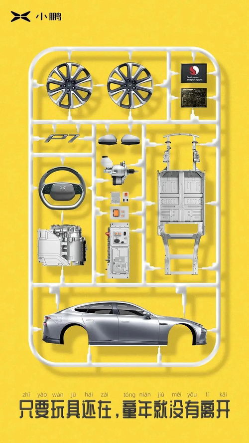 2020汽車品牌六一兒童節經典文案盤點，創意營銷值得收藏