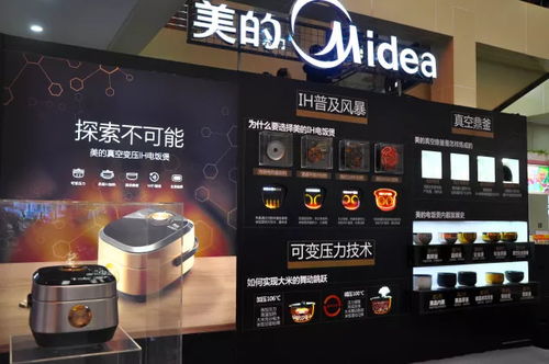食色科技，匠心品質(zhì)——2018年美的生活電器巡展保靖站側(cè)記